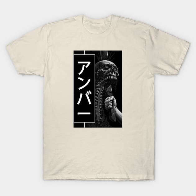 Zombie Kull (Japanese) T-Shirt by WTF Store